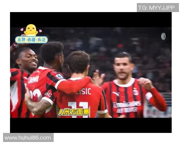 AC米兰与都灵精彩对决回放分析全场亮点与战术解析